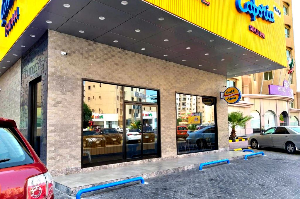 Caporia Salmiya Tamdeed